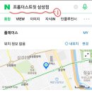 삼성역 헬스장 당신이 지나친 가성비 운동 프롬더스트릿 수업 후기