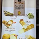 사오영통