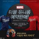 블루트윈스 이미지