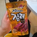 맥주 안주로 진짜 괜찮았던 질러 부드러운 육포 후기