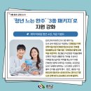 완주시니어클럽(두레유통) 이미지