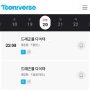 가나드림투어 이미지