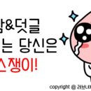 왕비에손톱