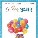 마리피아노음악교습소