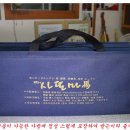 사또마말고기
