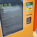 천성세차장 | 대구 세차장 추천! 와우워시 칠곡점 자동세차 프리미엄2 후기