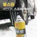 한빛자동차공업사 이미지