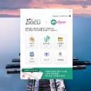 오피스헬퍼