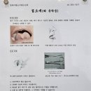 연세사랑소아청소년과의원 이미지