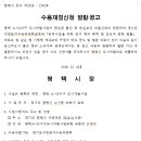 소사2지구 이미지