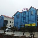 백년추어탕 네이버블로그