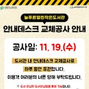 늘푸른작은도서관 이미지