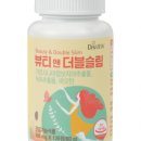 뷰티 앤 슬림