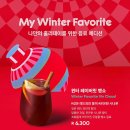 투썸플레이스광주운천호수공원점 네이버블로그