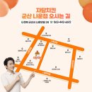 자담치킨나운점 - 37737 | 자담치킨나운점