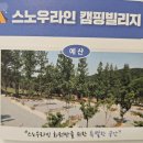 예산읍031 이미지