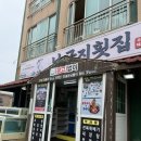 표선간판 | [제주 표선 맛집] 7개월아기랑 표선해수욕장맛집ㅣ표선낭구지횟집 방문 후기