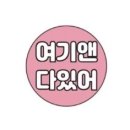 원뷰티스킨케어홍성