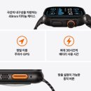 49 | 애플워치 울트라2 셀룰러 49mm 후기보고 최저가 구매하기