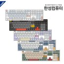 무접점 키보드, 직장인에게 정말 맞을까? | 리얼포스·해피해킹·한성 무접점 비교