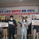 소풍희망상가