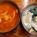 비오는항아리손수제비