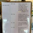 화곡로64길 | 강서구 빵맛집 &lt;루브레드 본점&gt; 후기_등촌동 빵집 추천