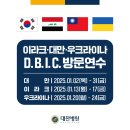 대찬병원 이미지