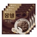 몽쉘