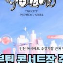 (주)달고나엔터테인먼트 이미지