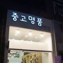 코코유