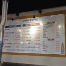 남매네참숯마을 | [제목] 동탄 남광장 맛집 추천, 아삼쏘는 '남매네 참숯마을' 솔직 후기!