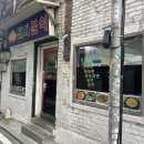 돼지분식 - 부평구 경원대로1262번길 14 | 돼지분식