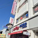 소문난손칼국수집 | [하남 신장] 신장시장 40년 전통 생면 칼국수 맛집_소문난손칼국수(내돈내산 솔직후기)