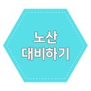 도곡로62길 이미지