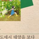 제주마을소도리문화연구소