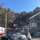 여우골옻닭 | 파주맛집, 여우골 다녀오다🎈