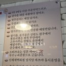 감자옹심이 | 대치역칼국수 맛집 순감자 옹심이 솔직후기