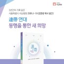서울특별시 서남병원