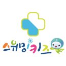 스위밍키즈 태평점 이미지