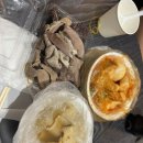 챠밍리