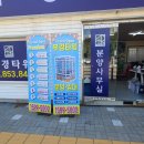 부경메디칼 이미지