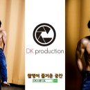 디케이프로덕션 이미지