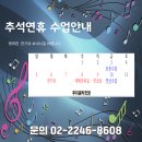 주미음악학원