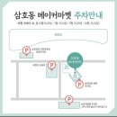 (주)마켓메이커 이미지