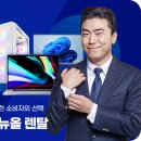 Raid PC | #후기 리뉴올PC에서 하드 부품 구매했습니다! #내돈내산
