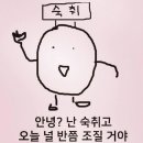금호아구찜탕