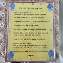 다정다감펜션 | 거제 다정다감펜션 칠천도 낚시펜션 재방문