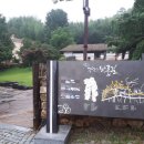 사의재안내소 이미지