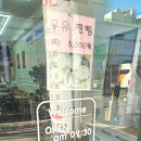 미친만두 | 청주 가경동 만두집 '입이 즐거운 그만두'에서 청주 미친만두 포장 후기